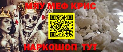 прущий лед Краснознаменск