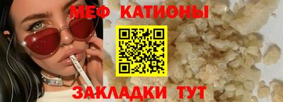 шишки Краснодар