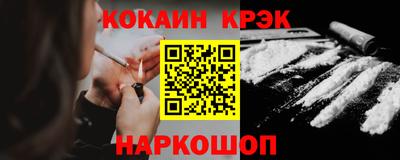 прущий лед Краснознаменск