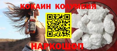 прущий лед Краснознаменск
