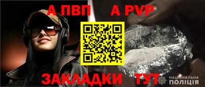 прущий лед Краснознаменск