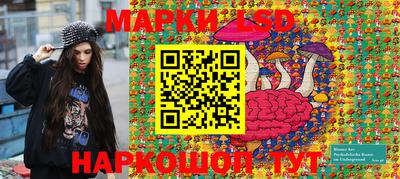 прущий лед Краснознаменск