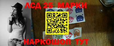 прущий лед Краснознаменск