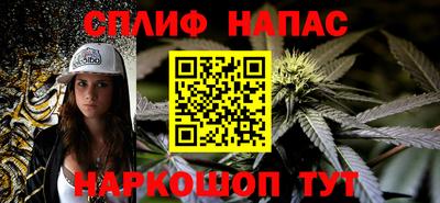 прущий лед Краснознаменск