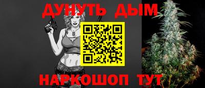 шишки Краснодар