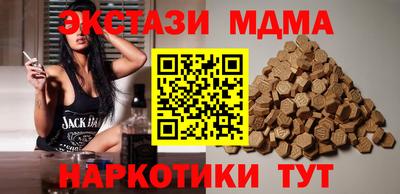 прущий лед Краснознаменск