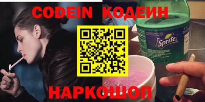 прущий лед Краснознаменск