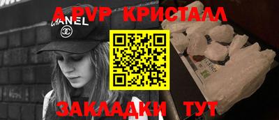 шишки Краснодар