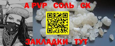 шишки Краснодар