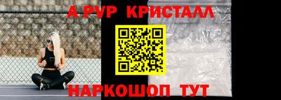 ECSTASY Краснокаменск