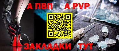 шишки Краснодар