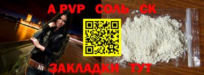 прущий лед Краснознаменск