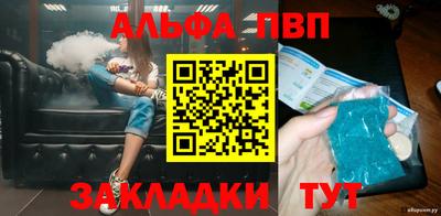 шишки Краснодар