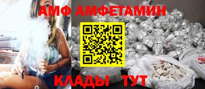 прущий лед Краснознаменск
