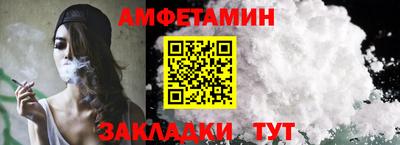 прущий лед Краснознаменск