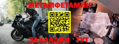 шишки Краснодар