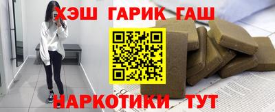 шишки Краснодар