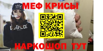 ECSTASY Краснокаменск