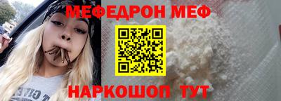 прущий лед Краснознаменск
