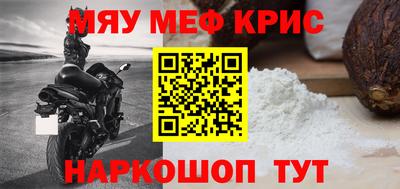 шишки Краснодар