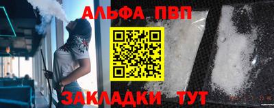 прущий лед Краснознаменск