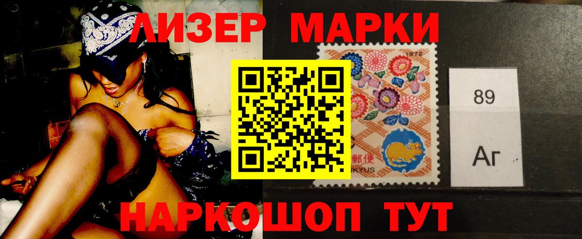 LSD-25 экстази ecstasy Ипатово