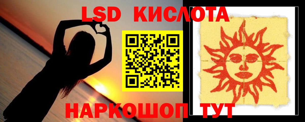 LSD-25 экстази ecstasy  гидра ссылки  ЛСД экстази ecstasy  Ипатово  Вход с VPN 