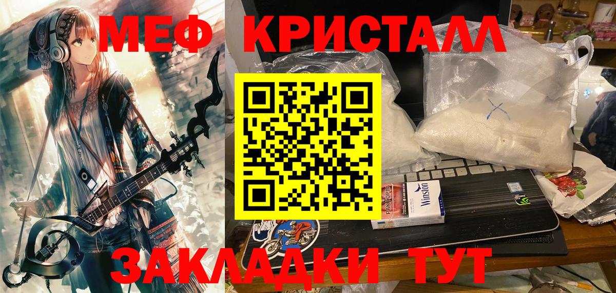 МЕФ мука Ипатово