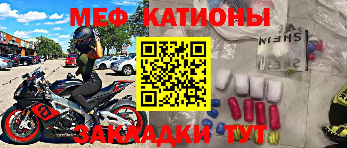 Меф  Мефедрон  Ипатово  Меф мука  Вход с VPN  кракен маркетплейс  Мефедрон 4 MMC 