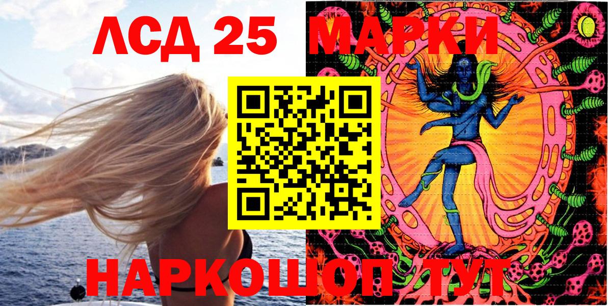 Марки 25I-NBOMe 1500мкг  Наркотические марки  Ипатово  Марки 25I-NBOMe 1500мкг  Вход с VPN 