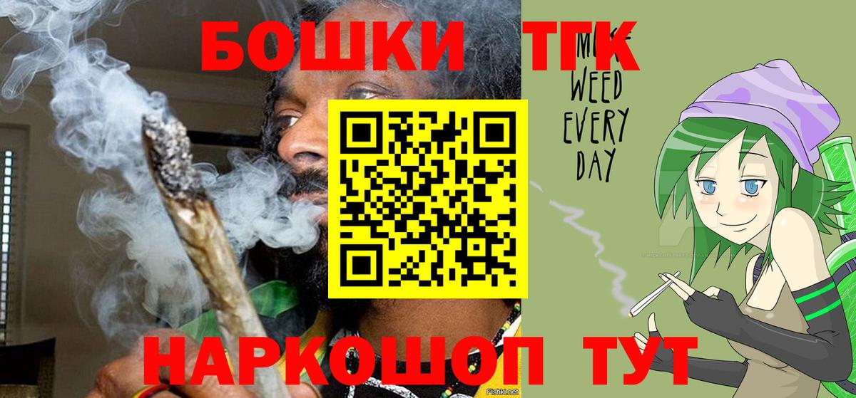 Ипатово  Бошки марихуана AK-47  Бошки марихуана White Widow  Вход с VPN 