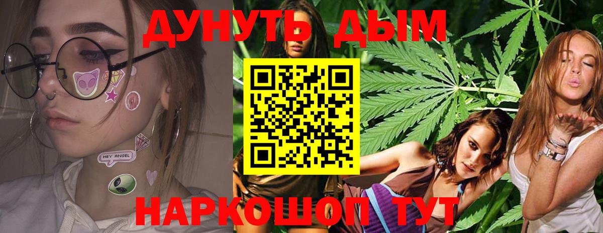 Канабис тримм Ипатово